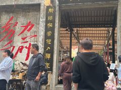 -東茅街茶馆