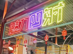 -彭耕记猪油炒小菜(吉联mall店)