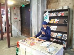 -CITY MART城市集市·里弄(北外滩来福士广场店)