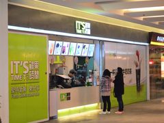 -鲜果时间(南开大悦城店)