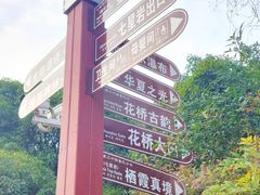 -桂林七星景区