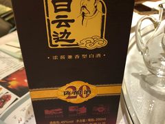 -粗茶淡饭·汉口公馆(循礼门店)