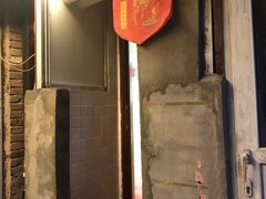 门面-黑八私房老北京炸酱面