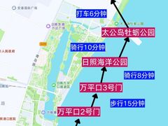 -日照海滨国家森林公园