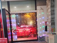 -倍儿红喜临门火锅(文兴路店)