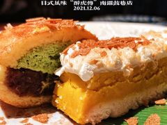 -醉虎传(南锣鼓巷店)