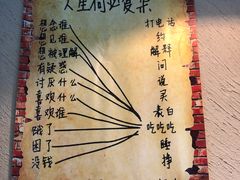 -陆记牛庄·碳锅龙虾烧烤(爱上花园店)