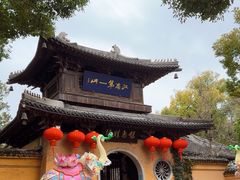 -无锡惠山寺
