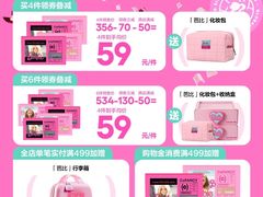 -可糖美瞳·隐形眼镜·测基弧(朝阳大悦城店)