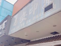 门面-西安印象·肉夹馍(金杨路店)