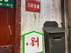 -CITY MART城市集市·里弄(北外滩来福士广场店)