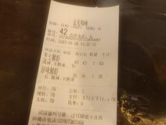 -金龙咖喱