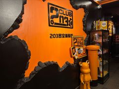 -203密室逃脱体验馆·聚会·亲子·团建(中关村店)