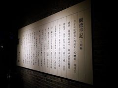 -轻武堂传统射箭·功夫茶·射击体验馆(仁和新城店)