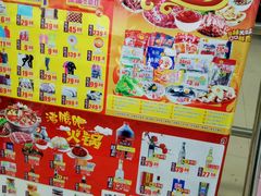 -旺中旺生活超市(洪都店)