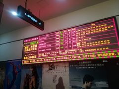 -奥斯卡西元国际影城(4K激光巨幕&杜比全景声沙发座椅)