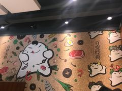 -吉祥馄饨(上海新上大店)