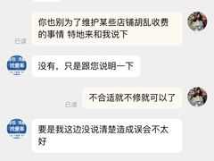 -爱革·奢品·鞋包·衣物·家居(博荟广场店)