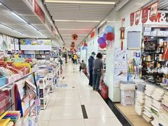 -天丰利生活MALL(和平里店)