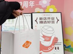 -Sips&Lick茶兰咖啡(五道口店)