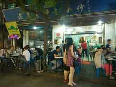 android_upload_pic-老乌家特色小炒泡馍(大皮院店)