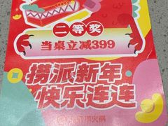 -海底捞火锅(金山百联店)