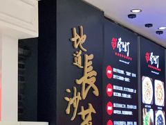 -壹盏灯(惠农店)