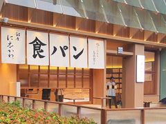 -银座仁志川·生吐司专门店(香港广场店)