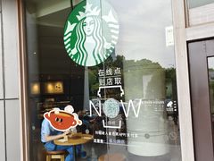 门面-星巴克(蔡伦路店)