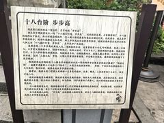 -重庆十八梯传统风貌区