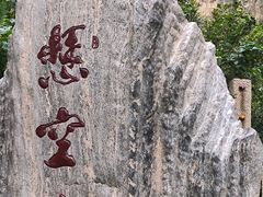 -悬空寺
