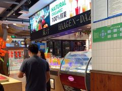 -亚马逊环球美食百汇(新城吾悦广场店)