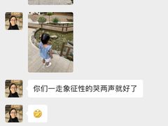 -蒙蒙狮蒙台梭利儿童之家