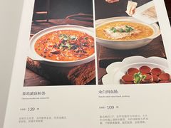 -世贸万锦大酒店·江南春中餐