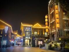 -1912街区