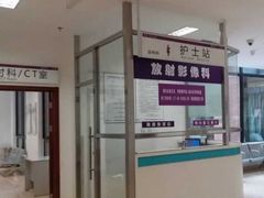 -清华大学玉泉医院