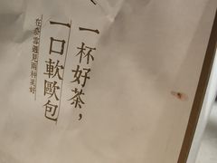 -奈雪的茶(湖滨银泰in77C区PRO店)