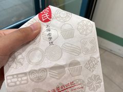 -上海哈尔滨食品厂(淮海中路店)