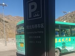 -雁门关景区