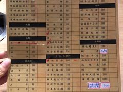 -永福胡椒猪肚鸡 新竹店