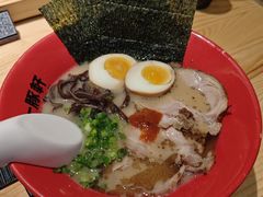 -一豚轩·烧鸟·豚骨拉面(五四路店)