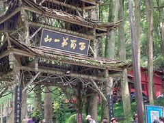 -青城山