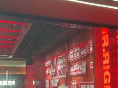 -蚝蚝先生·广式烧烤(信天广场店)