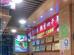 -伊麦佳兰州牛肉面清真美食店