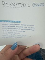 -北京漾格医疗美容医院