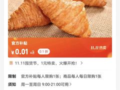 -味多美蛋糕(潘家园店)