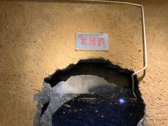 -盟重烧烤(高正街店)