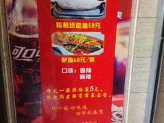 -好口福私房菜(太元路店)