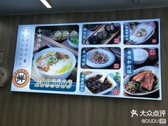 -吴一川韭香粉皮(丽香苑分店)