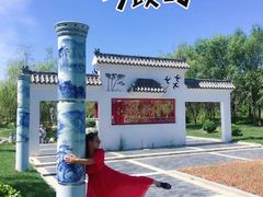 -武清南湖绿博园